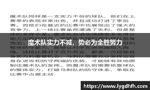 熊猫体育官网