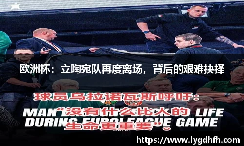 熊猫体育平台