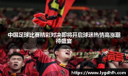 熊猫体育官网