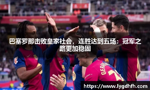 熊猫体育官网
