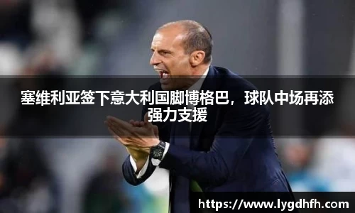 熊猫体育平台