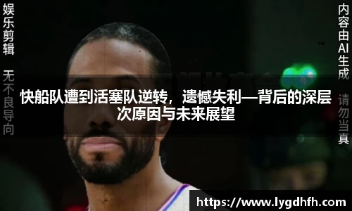 熊猫体育网址