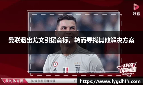 熊猫体育官网