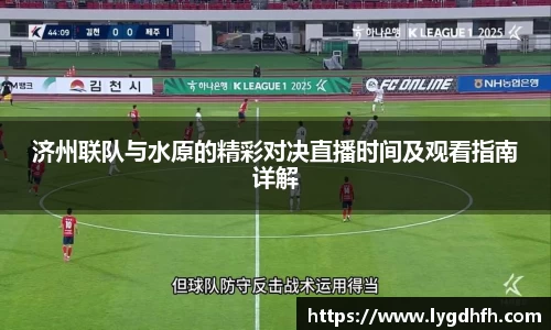 熊猫体育平台