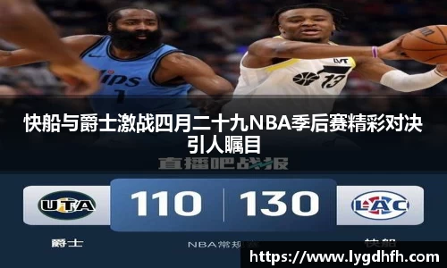 熊猫体育平台