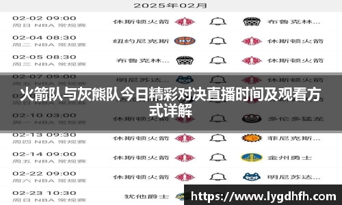 熊猫体育平台