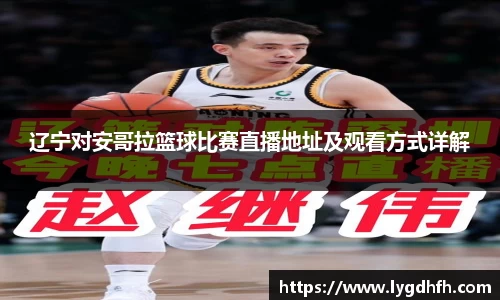 熊猫体育