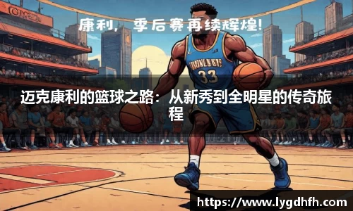 熊猫体育平台