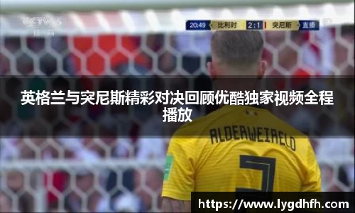 熊猫体育平台