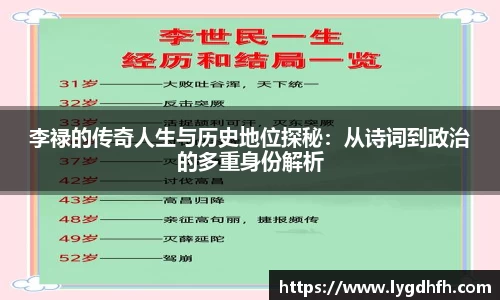 熊猫体育平台