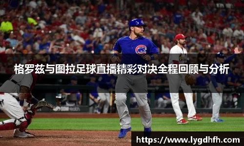 熊猫体育平台