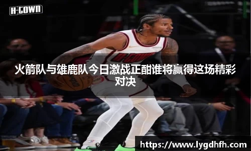 熊猫体育网址