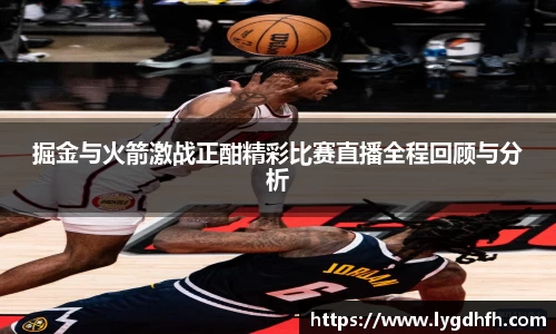 熊猫体育平台