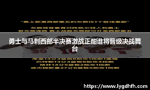熊猫体育平台