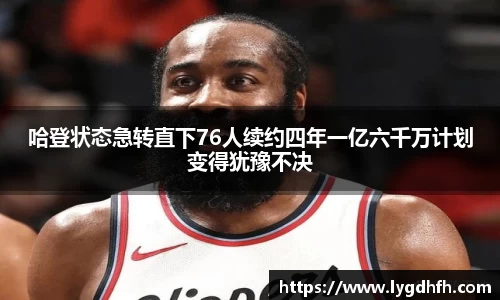 熊猫体育官网