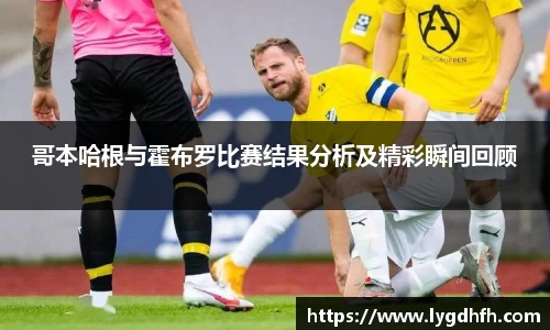 熊猫体育平台