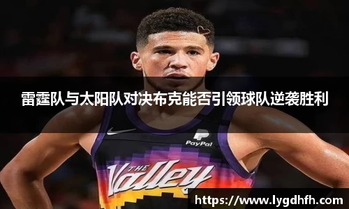 熊猫体育网址