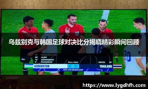 熊猫体育