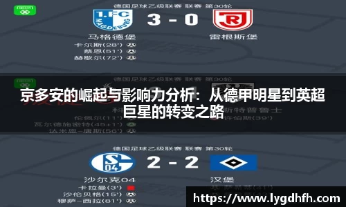 熊猫体育平台