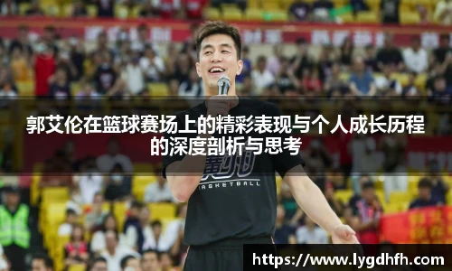熊猫体育平台