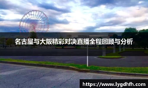 熊猫体育官网