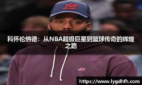 熊猫体育平台
