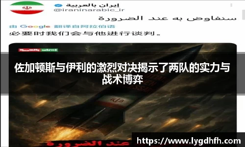 熊猫体育