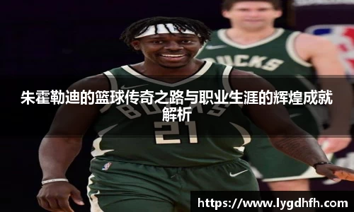 熊猫体育网址