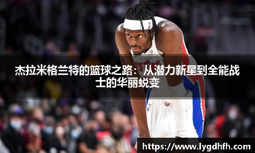 熊猫体育
