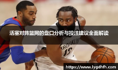 熊猫体育