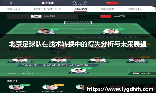 熊猫体育平台